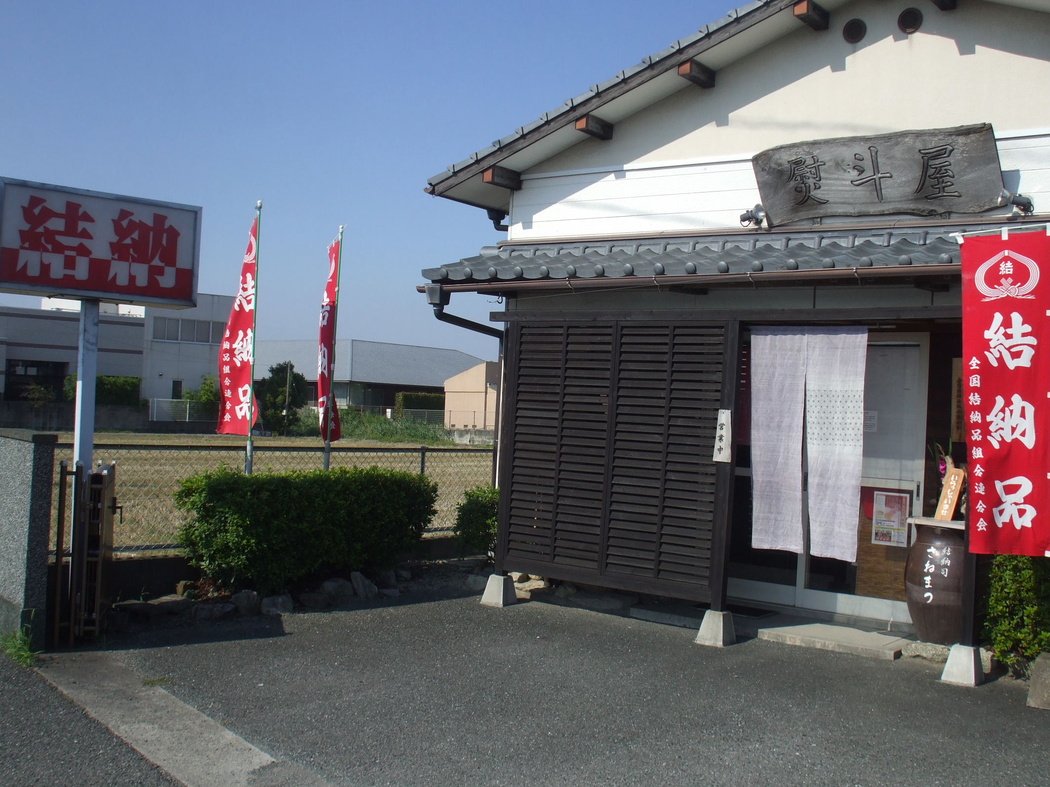 ���X�O��